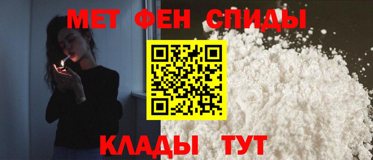 COCAIN Десногорск