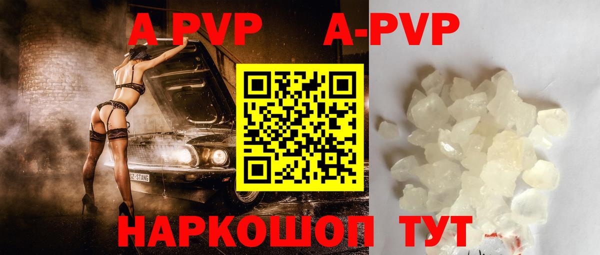 продажа наркотиков  Alfa_PVP Crystall  Вход с VPN  Десногорск  Alfa_PVP VHQ 