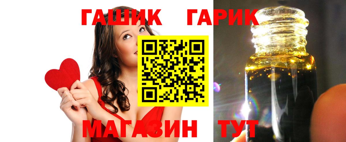 Гашиш VHQ  ГАШИШ  Десногорск  Вход с VPN 