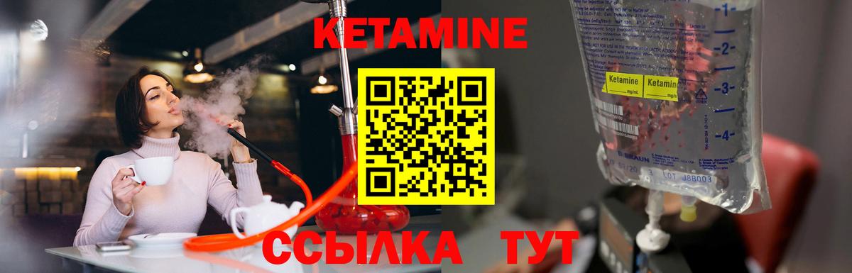 дарк нет клад  КЕТАМИН VHQ  Вход с VPN  Десногорск 