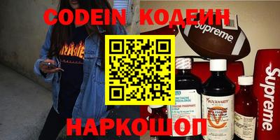 каннабис Ливны