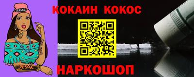 кокаин перу Лесосибирск