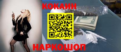каннабис Ливны