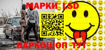 каннабис Ликино-Дулёво