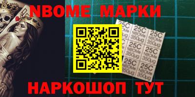 каннабис Ликино-Дулёво