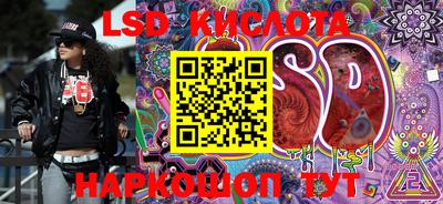 кокаин перу Лесосибирск