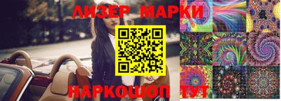 каннабис Ливны