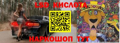 кокаин перу Лесосибирск
