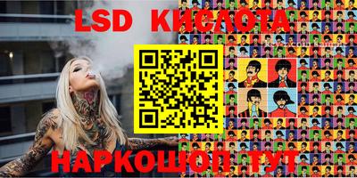 каннабис Ликино-Дулёво