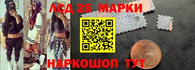 кокаин перу Лесосибирск