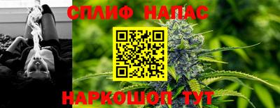 каннабис Ливны