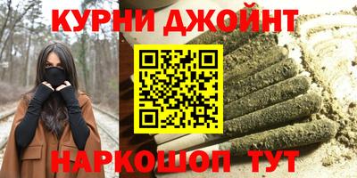 каннабис Ливны