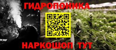 каннабис Ликино-Дулёво