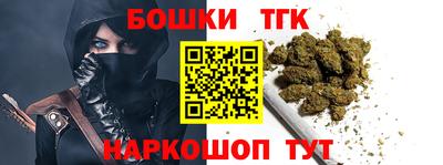 каннабис Ливны