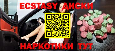 кокаин перу Лесосибирск