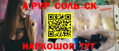 каннабис Ливны