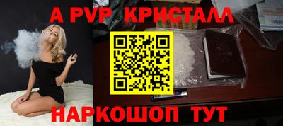 каннабис Ливны
