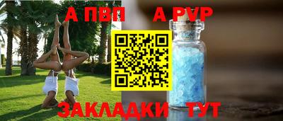 кокаин перу Лесосибирск