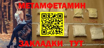 каннабис Ликино-Дулёво