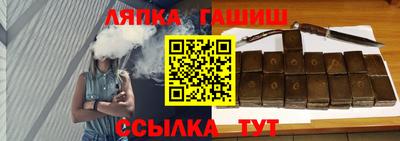 каннабис Ликино-Дулёво