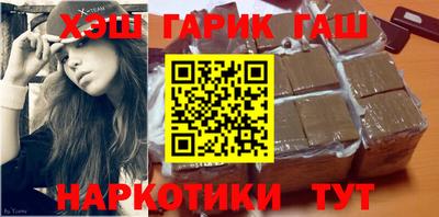 кокаин перу Лесосибирск