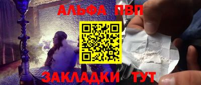 каннабис Ливны