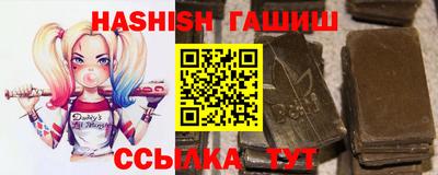 каннабис Ливны
