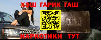 кокаин перу Лесосибирск