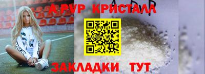каннабис Ливны