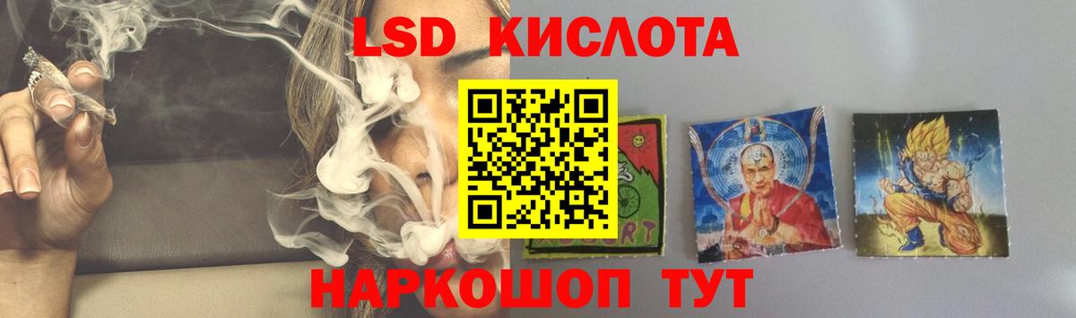 Десногорск  LSD-25 экстази  LSD-25 экстази ecstasy  Вход с VPN  Лсд 25 экстази ecstasy 