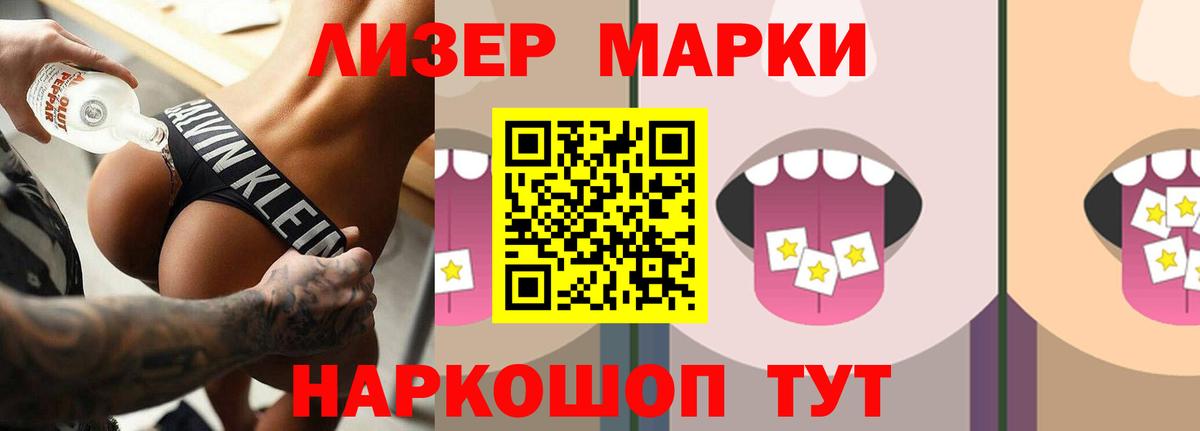 ЛСД экстази ecstasy Десногорск