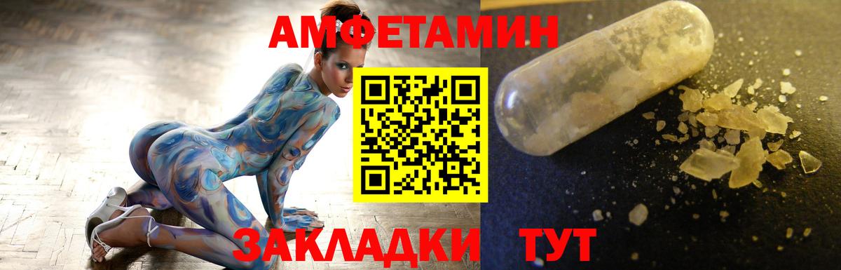 Конопля  Cocaine  Вход с VPN  А ПВП СОЛЬ   ГАШИШ  НБОМе  Десногорск  Мефедрон кристаллы 