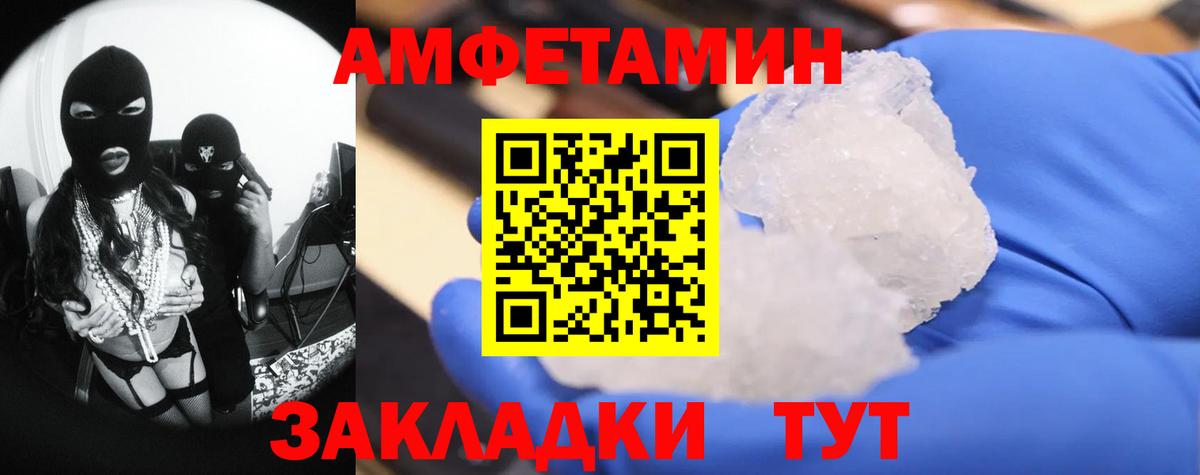 Десногорск  Метамфетамин кристалл  Вход с VPN  Метамфетамин кристалл 
