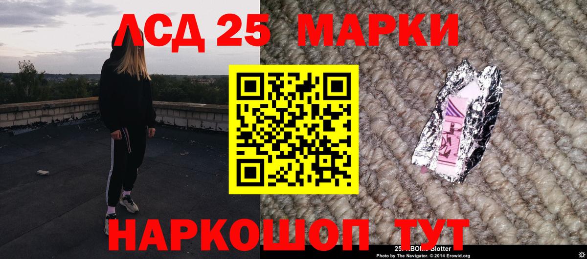 купить закладку  Марки N-bome 1,5мг  Десногорск  Вход с VPN  Марки N-bome 1,5мг 