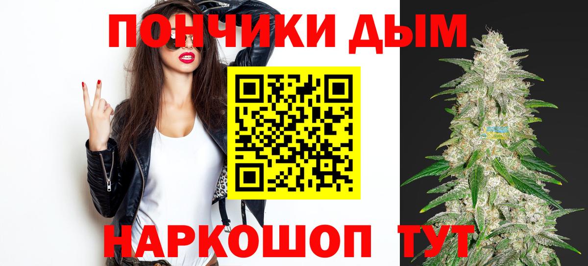 Конопля Amnesia  Каннабис White Widow  Десногорск  Каннабис план  Вход с VPN 
